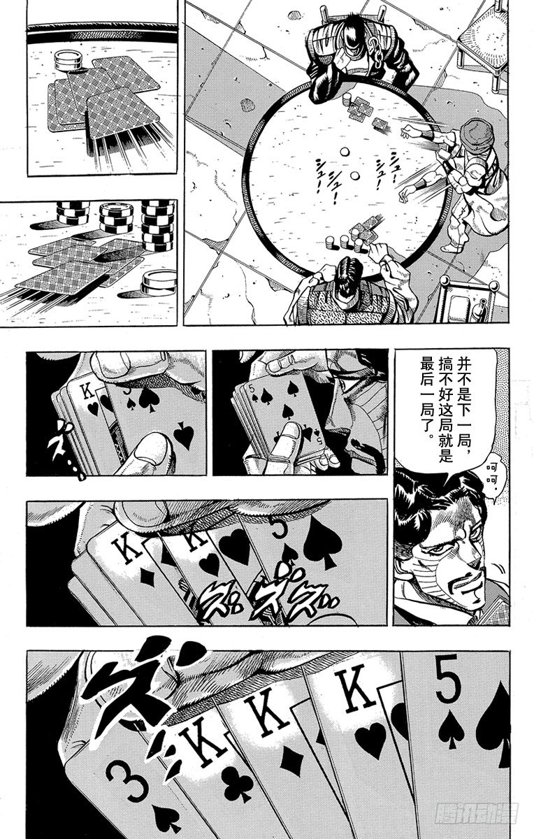 第215话6