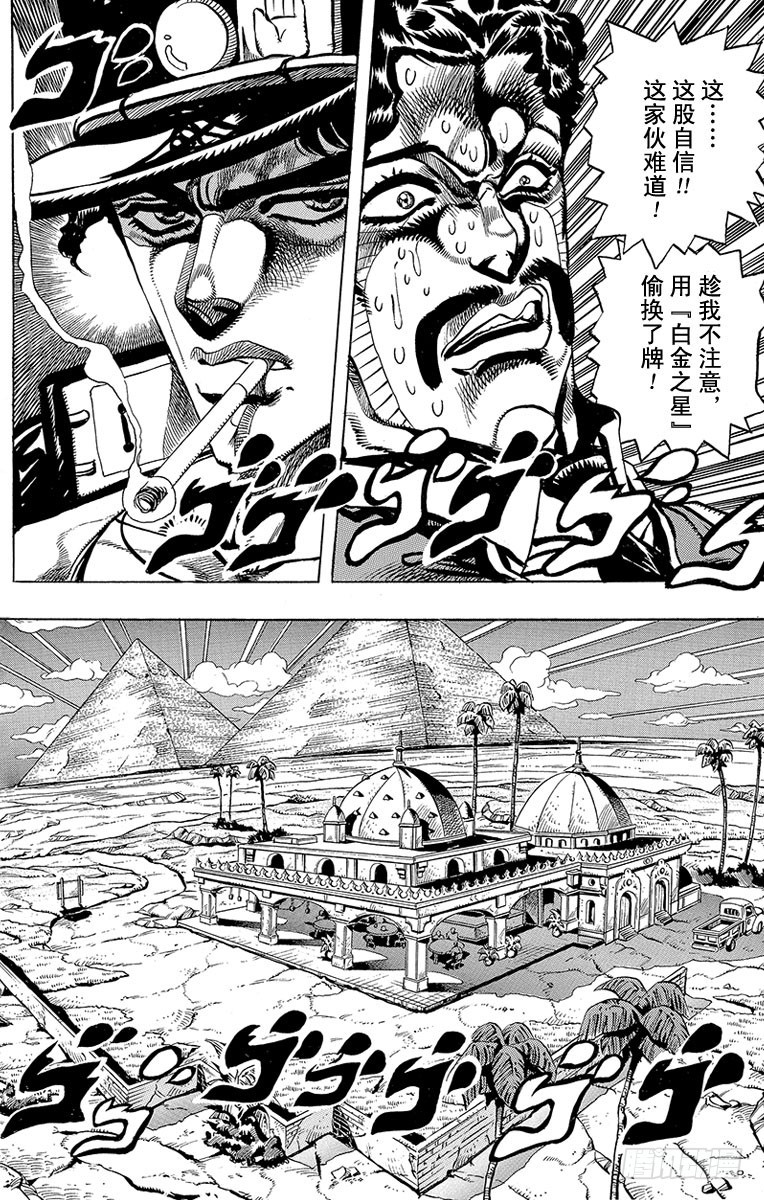 第216话0