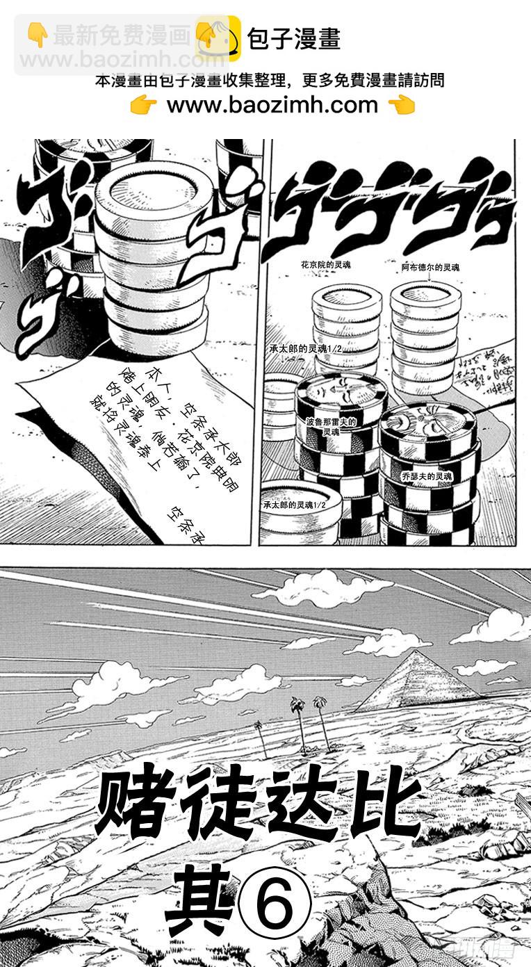 第216话1