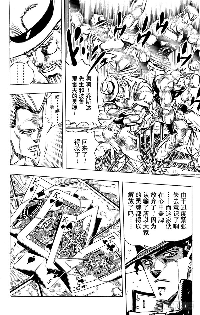 第216话16