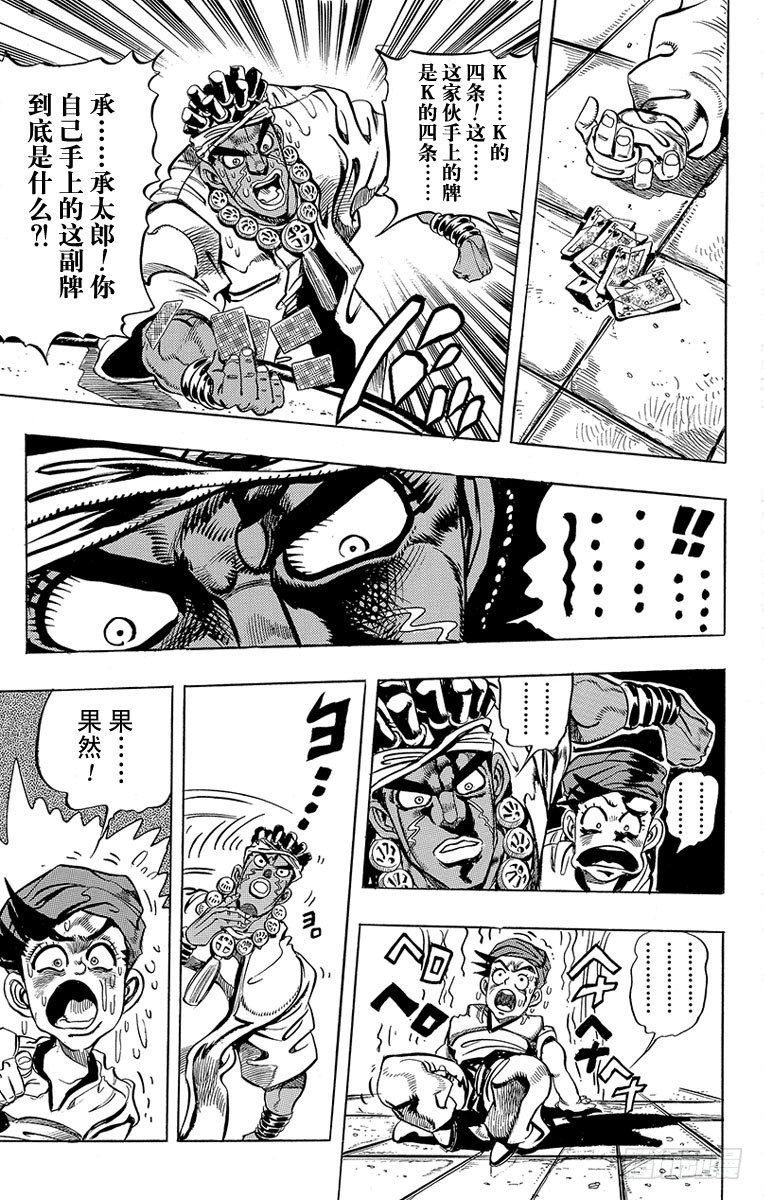 第216话17