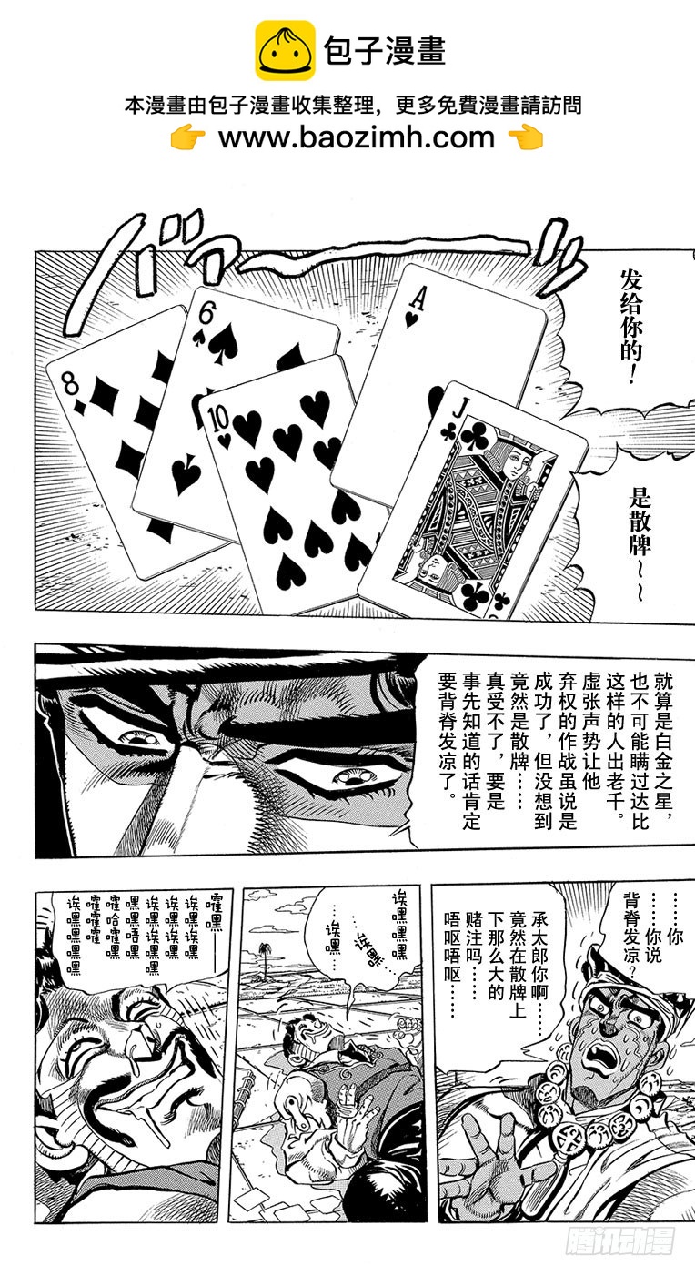 第216话18