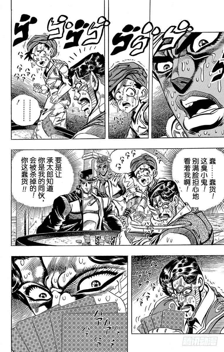 第216话2