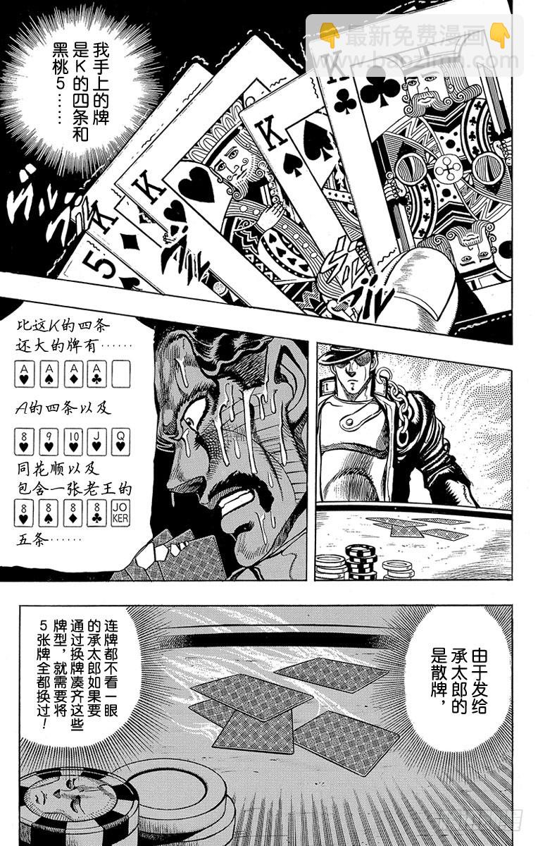 第216话3