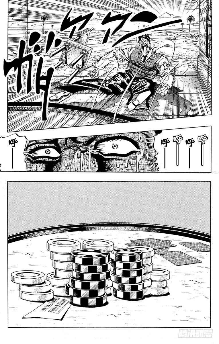 第216话9