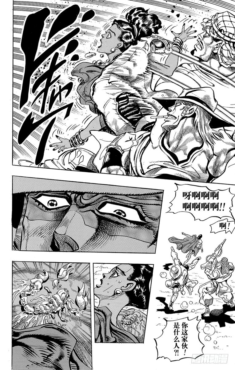 第217话17