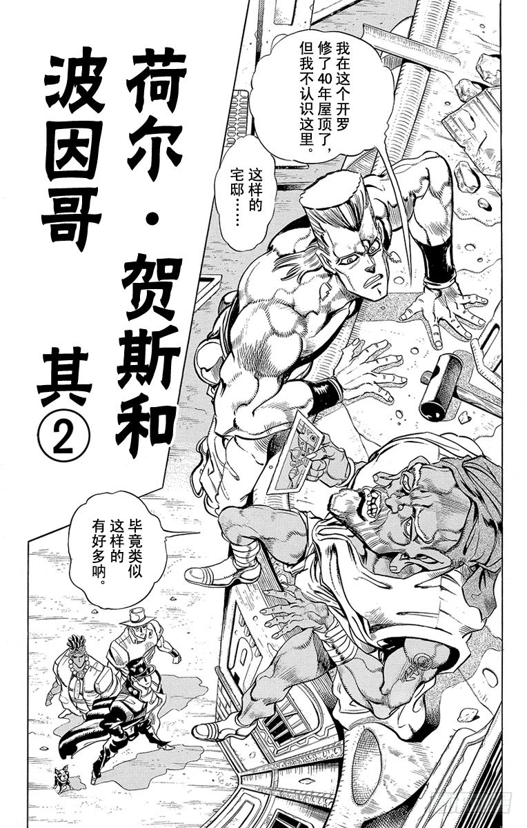 第218话0