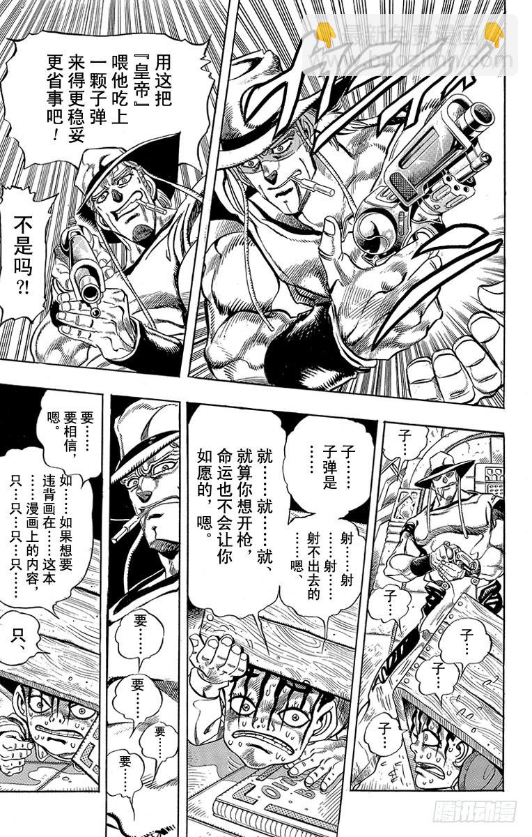 第218话10