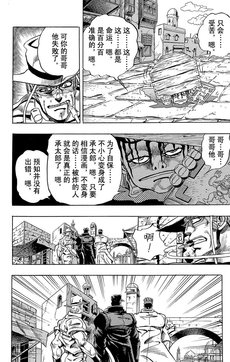 第218话11