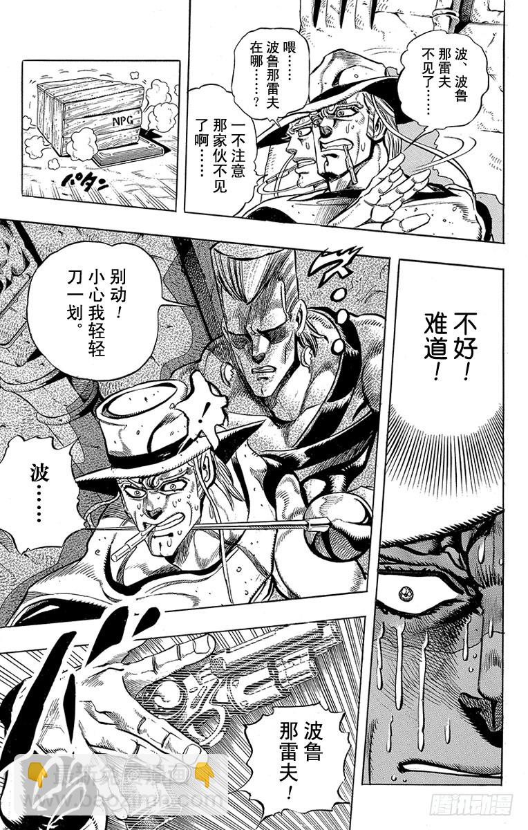 第218话12