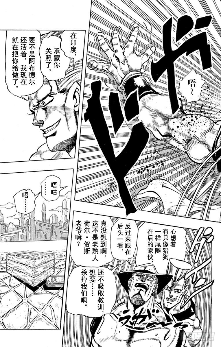 第218话14