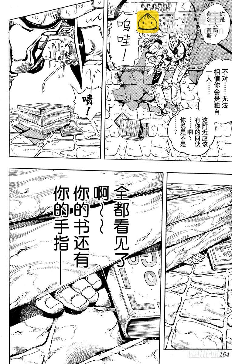 第218话15
