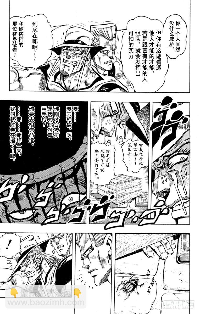 第218话16