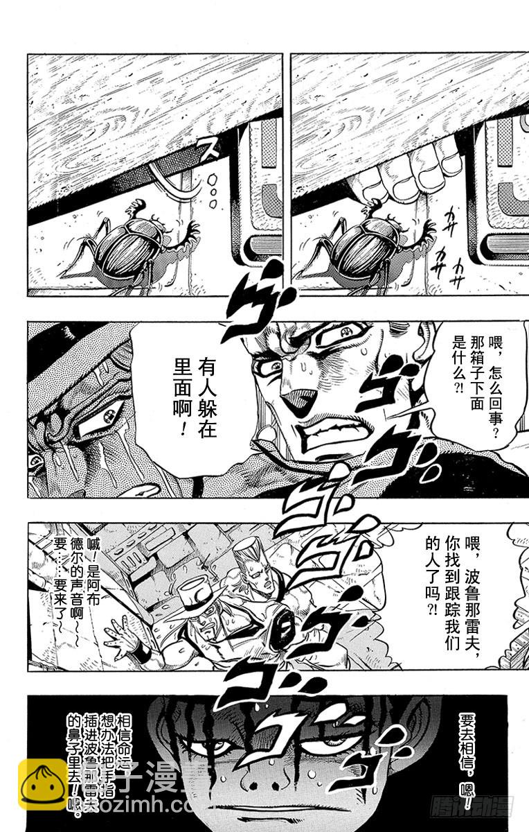 第218话17