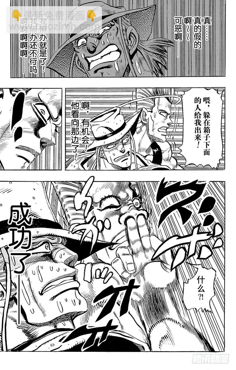 第218话18
