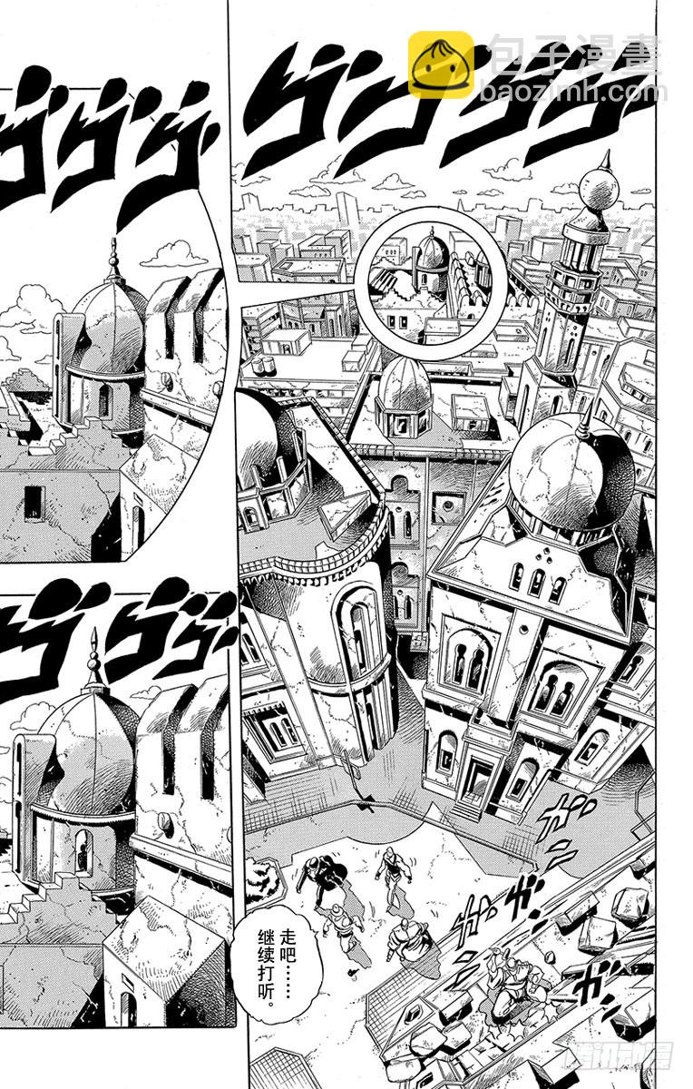 第218话2