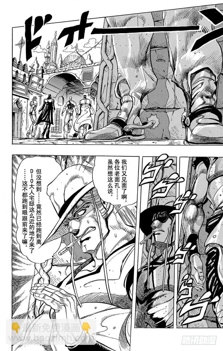 第218话3