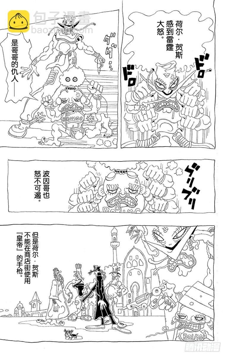 第218话6