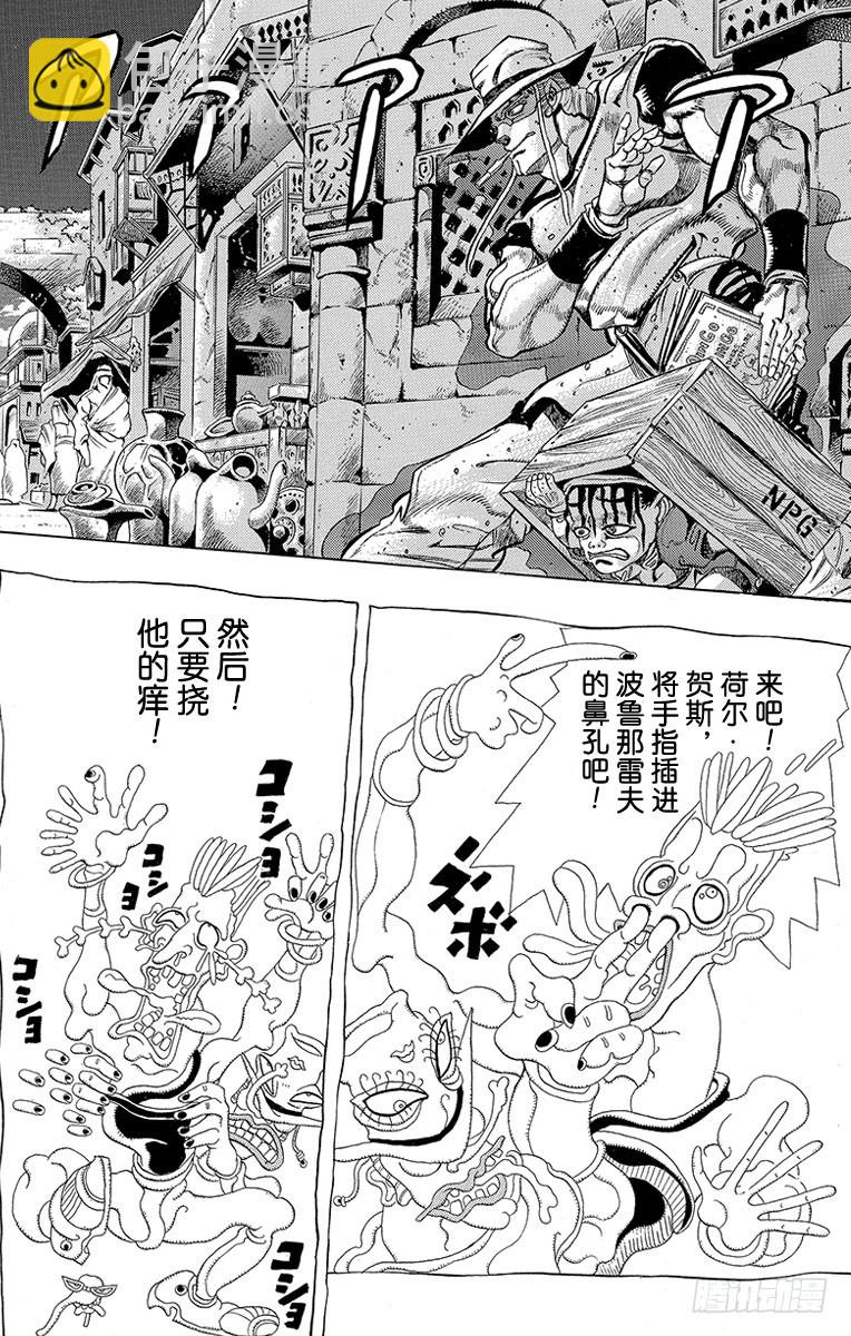 第218话7