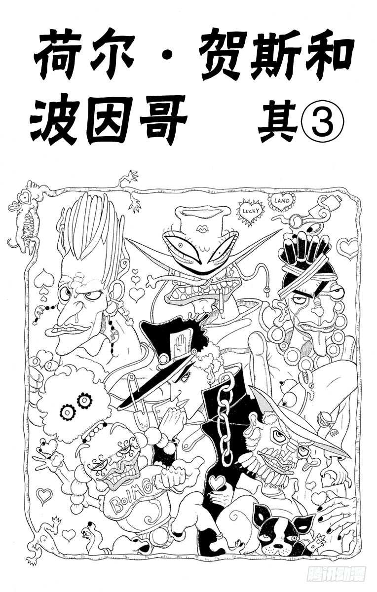第219话0