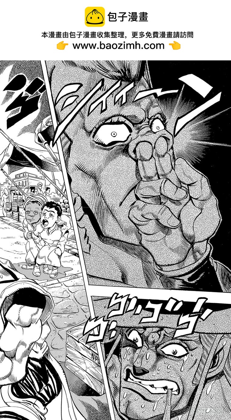 第219话1