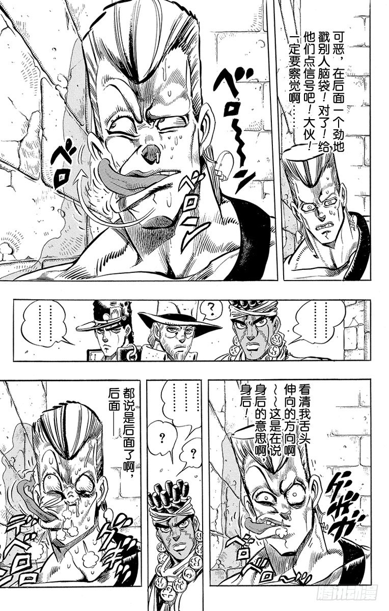 第219话10