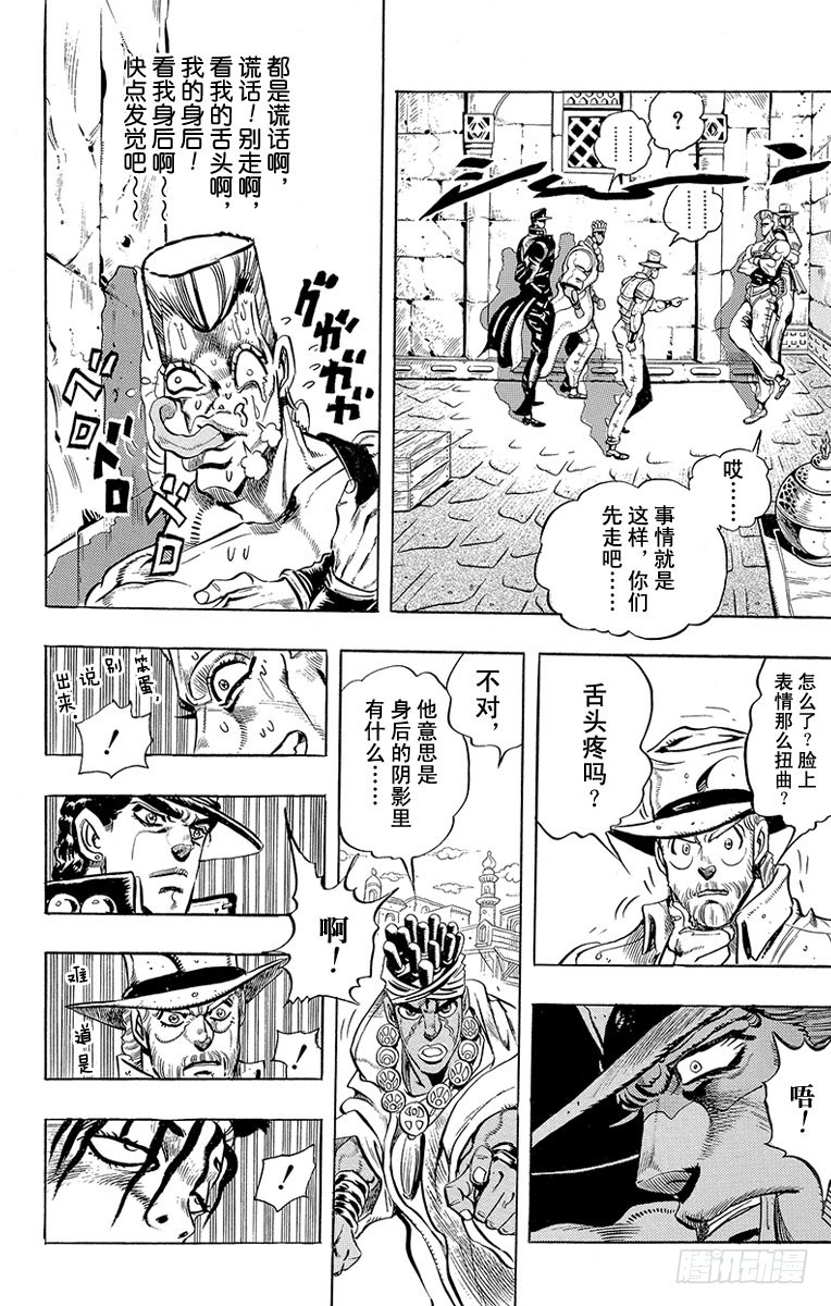 第219话11