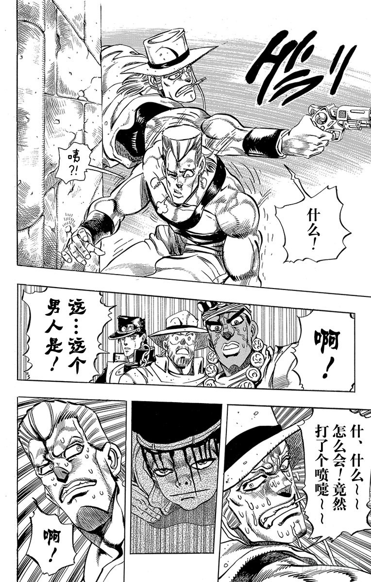 第219话13
