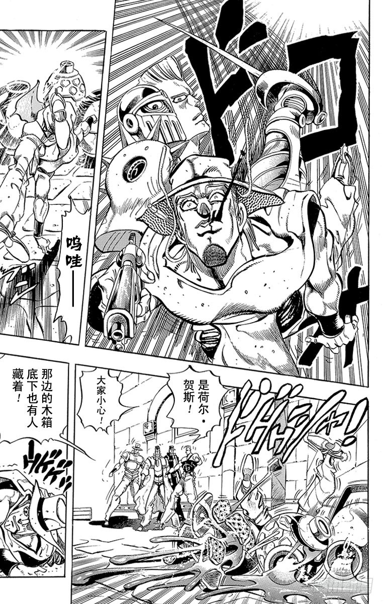 第219话14