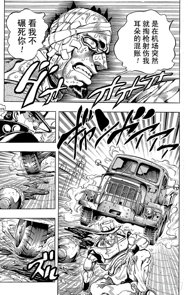 第219话16