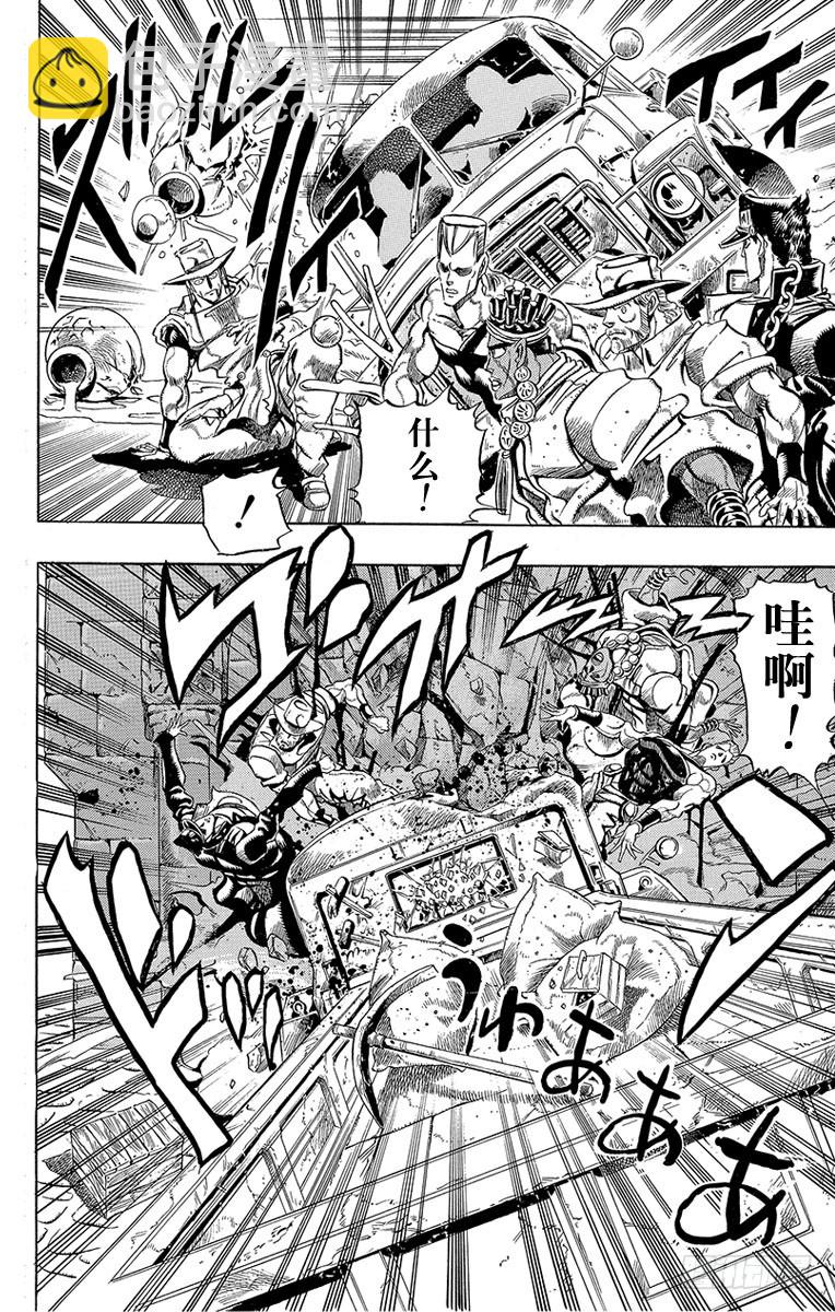 第219话17