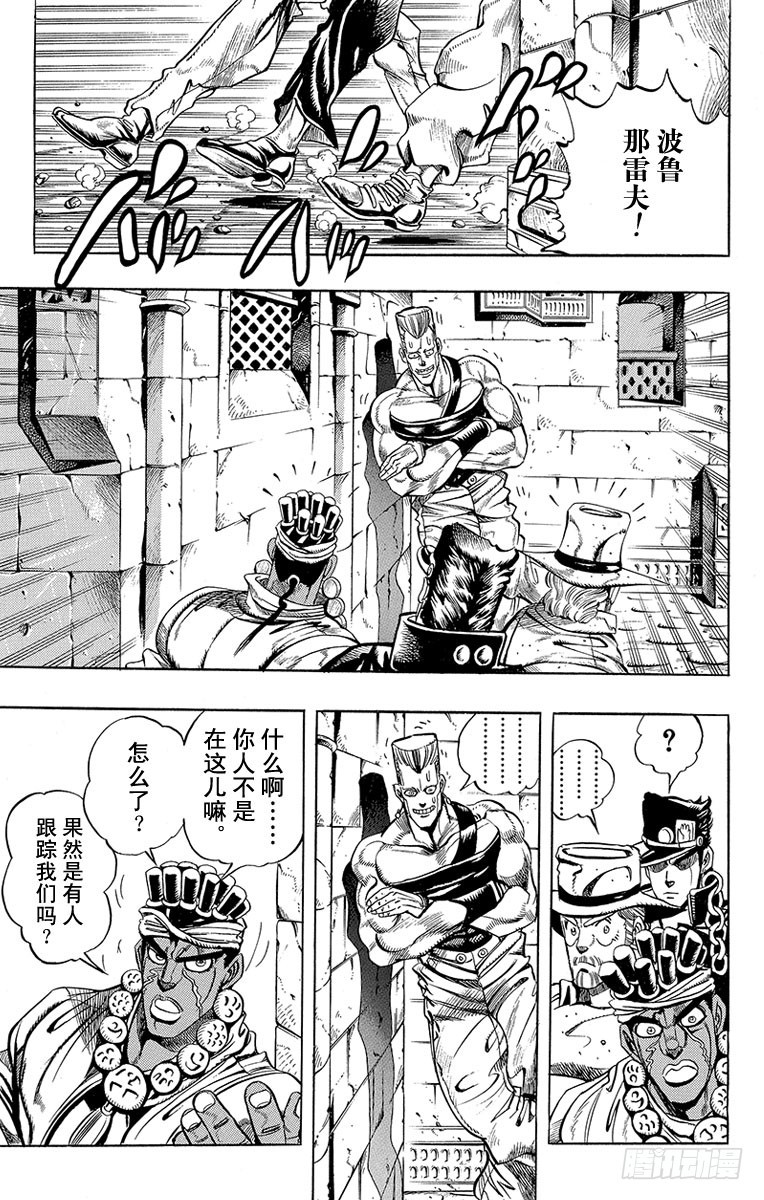 第219话6