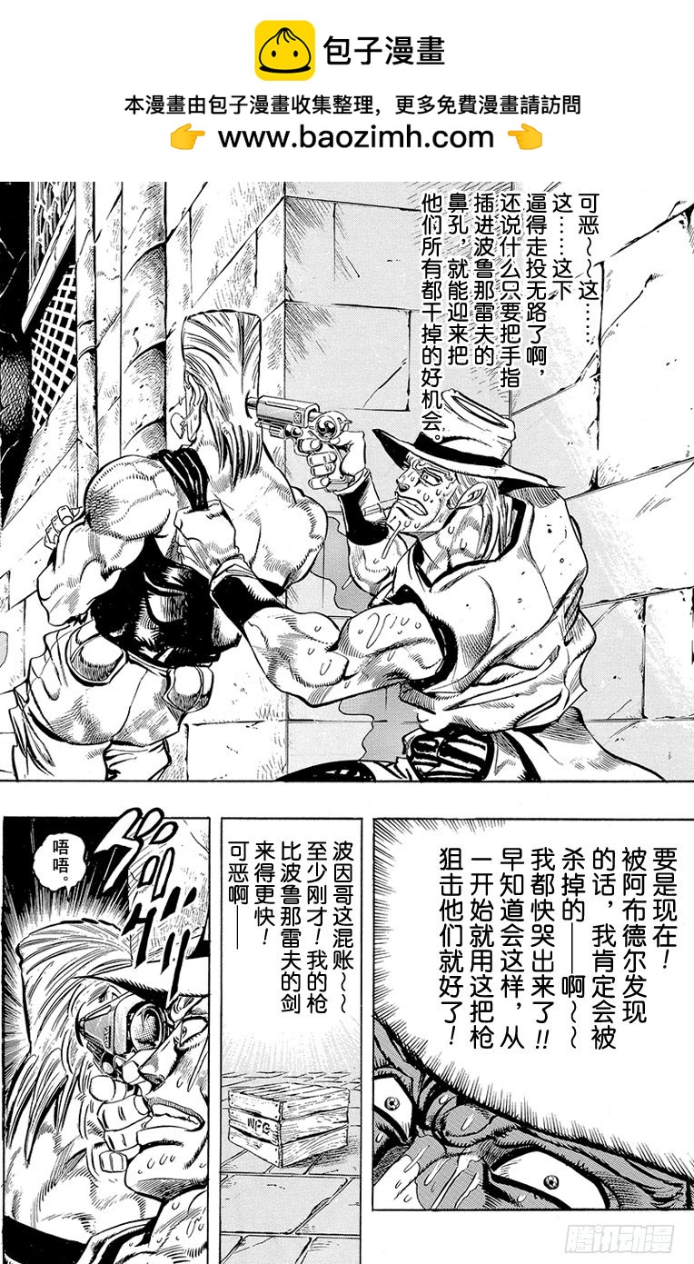 第219话7