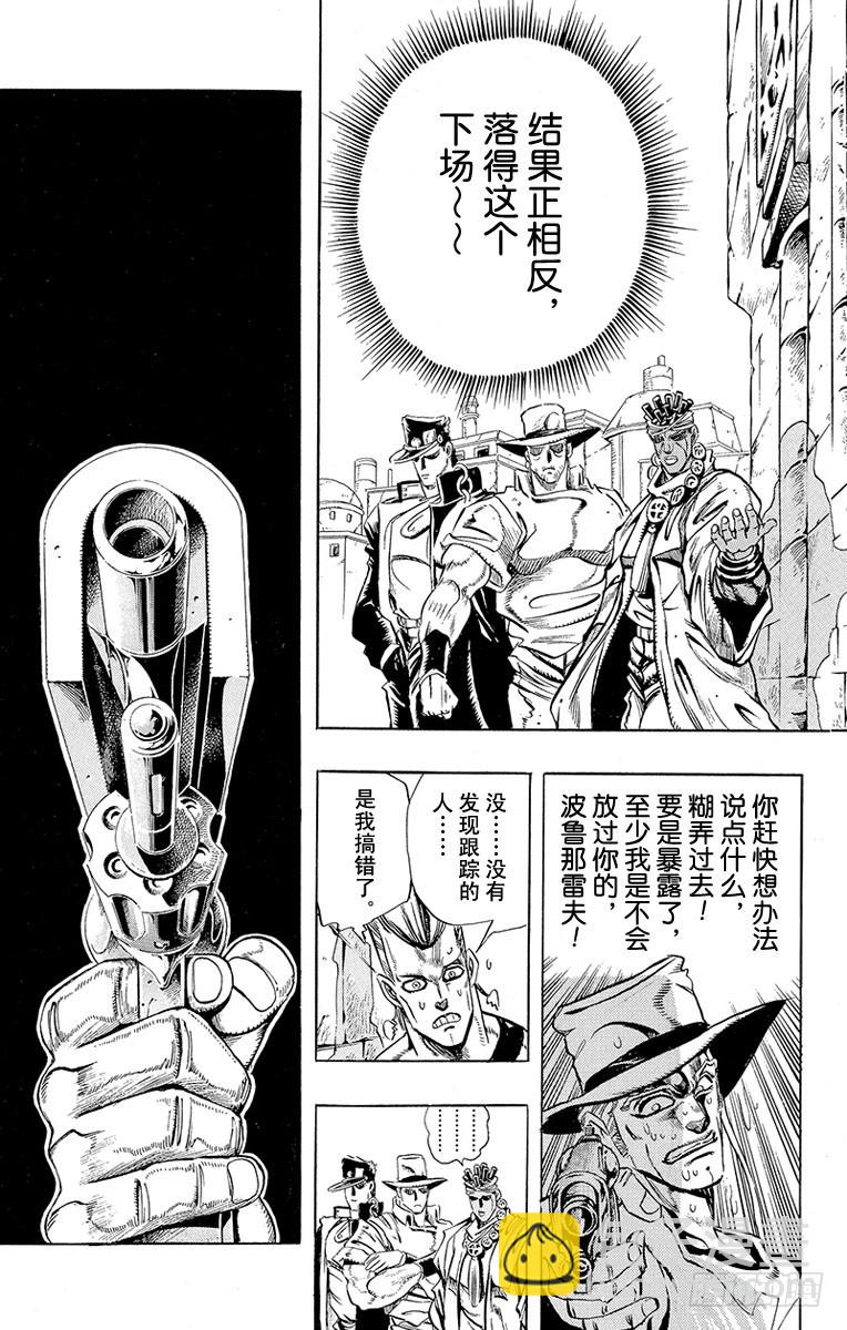 第219话8