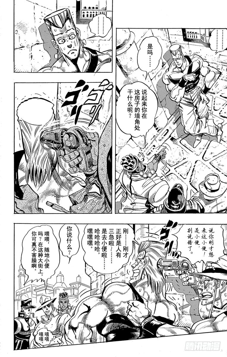 第219话9