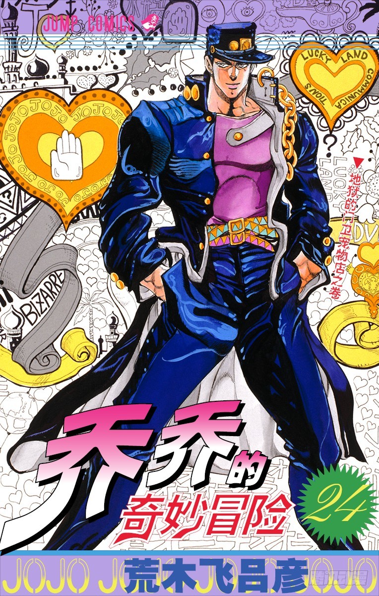 第220话0