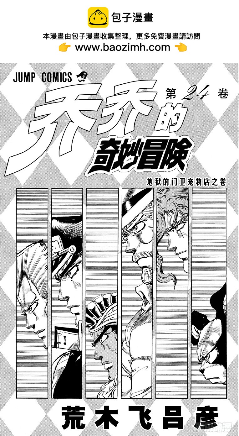 第220话1