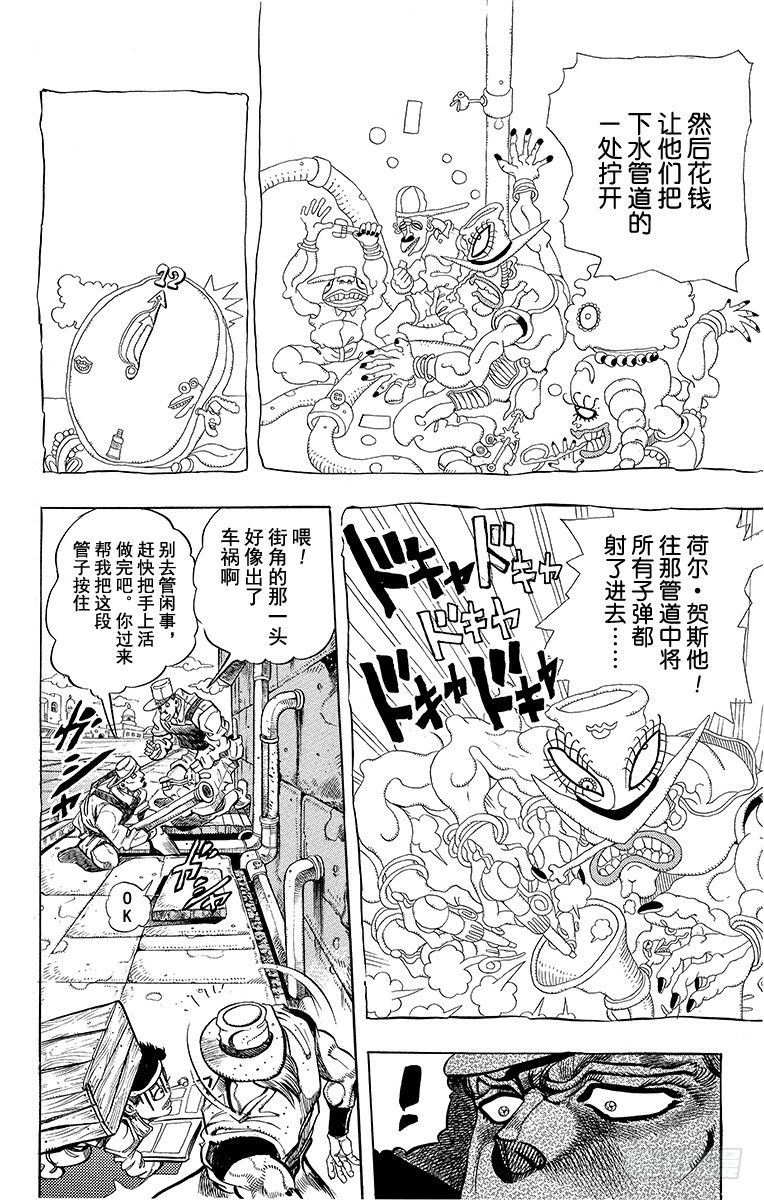 第220话10