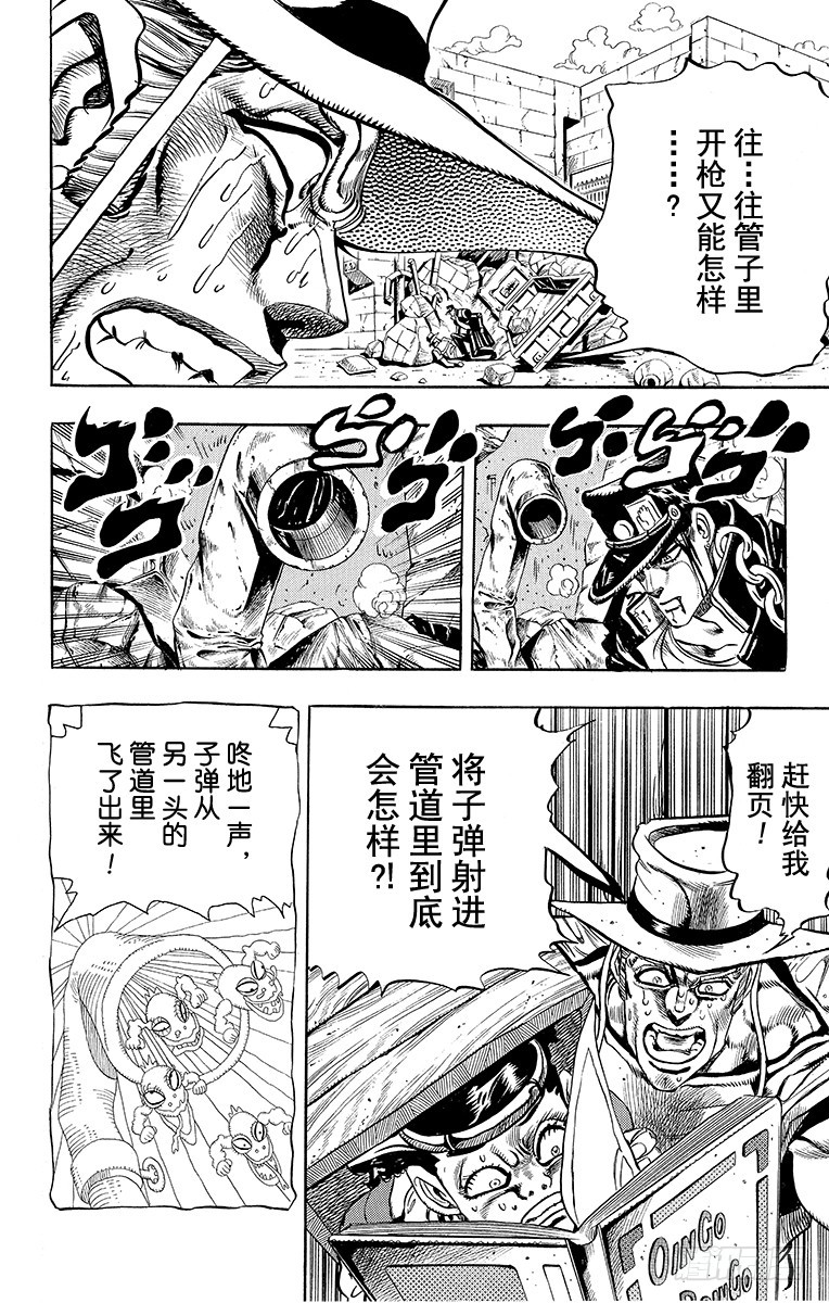 第220话12