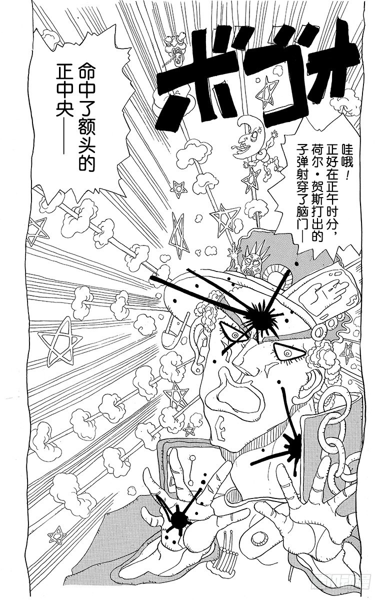 第220话13