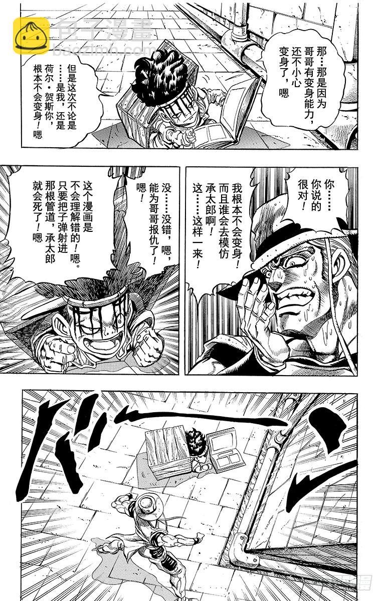第220话15