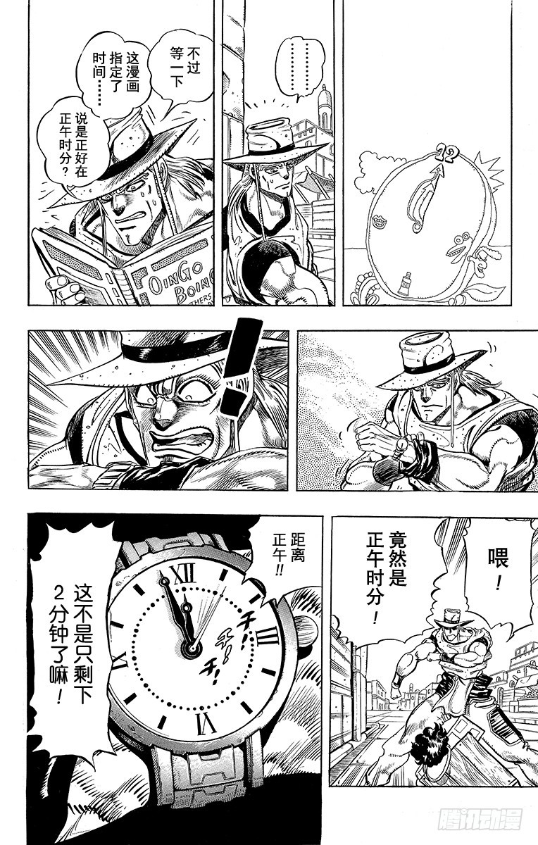 第220话16