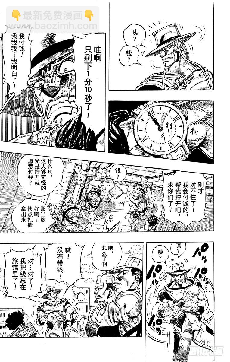 第220话19