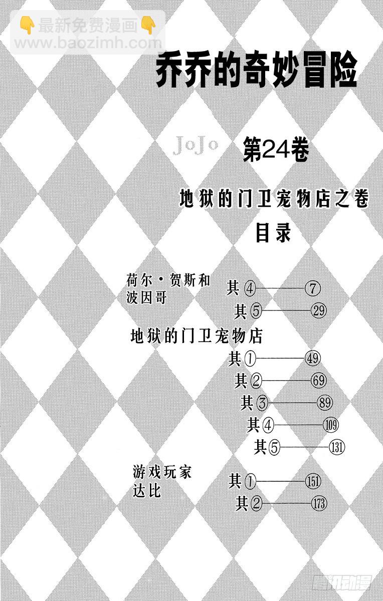 第220话2
