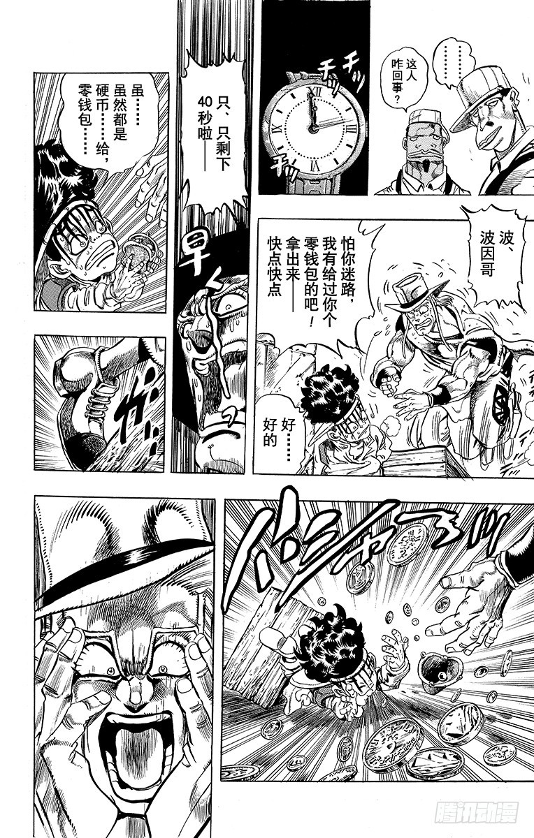 第220话20