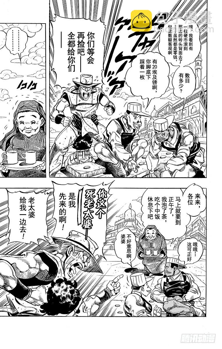 第220话21