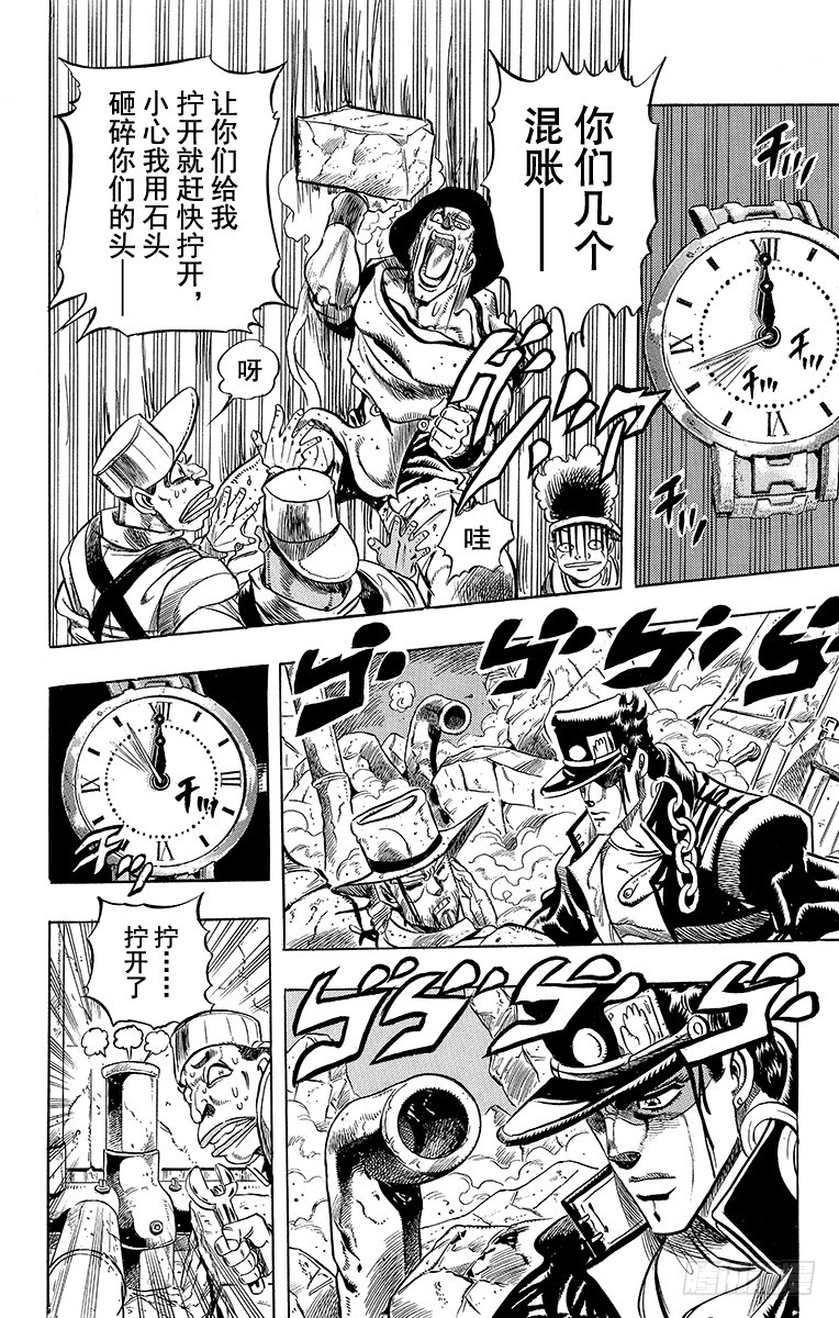 第220话22