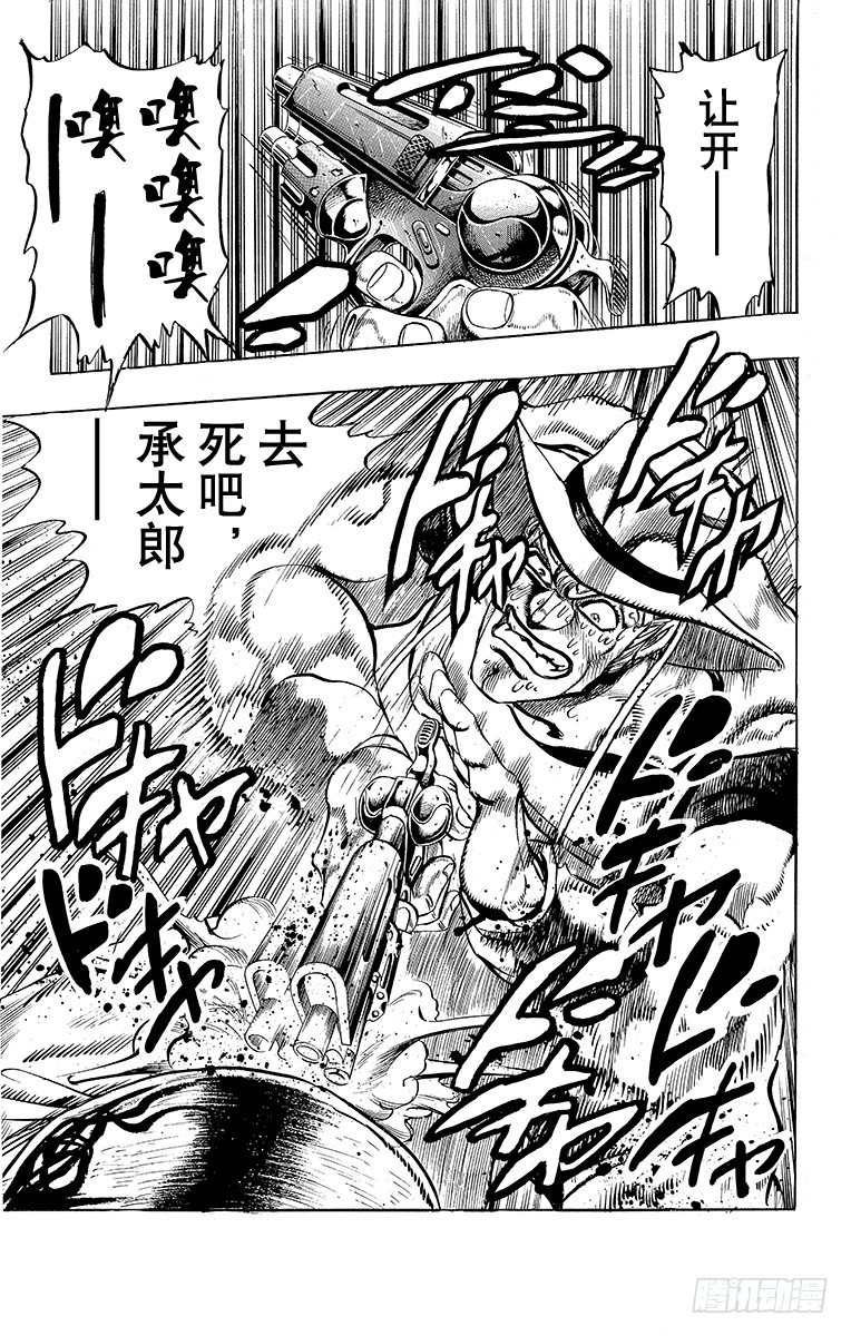 第220话23