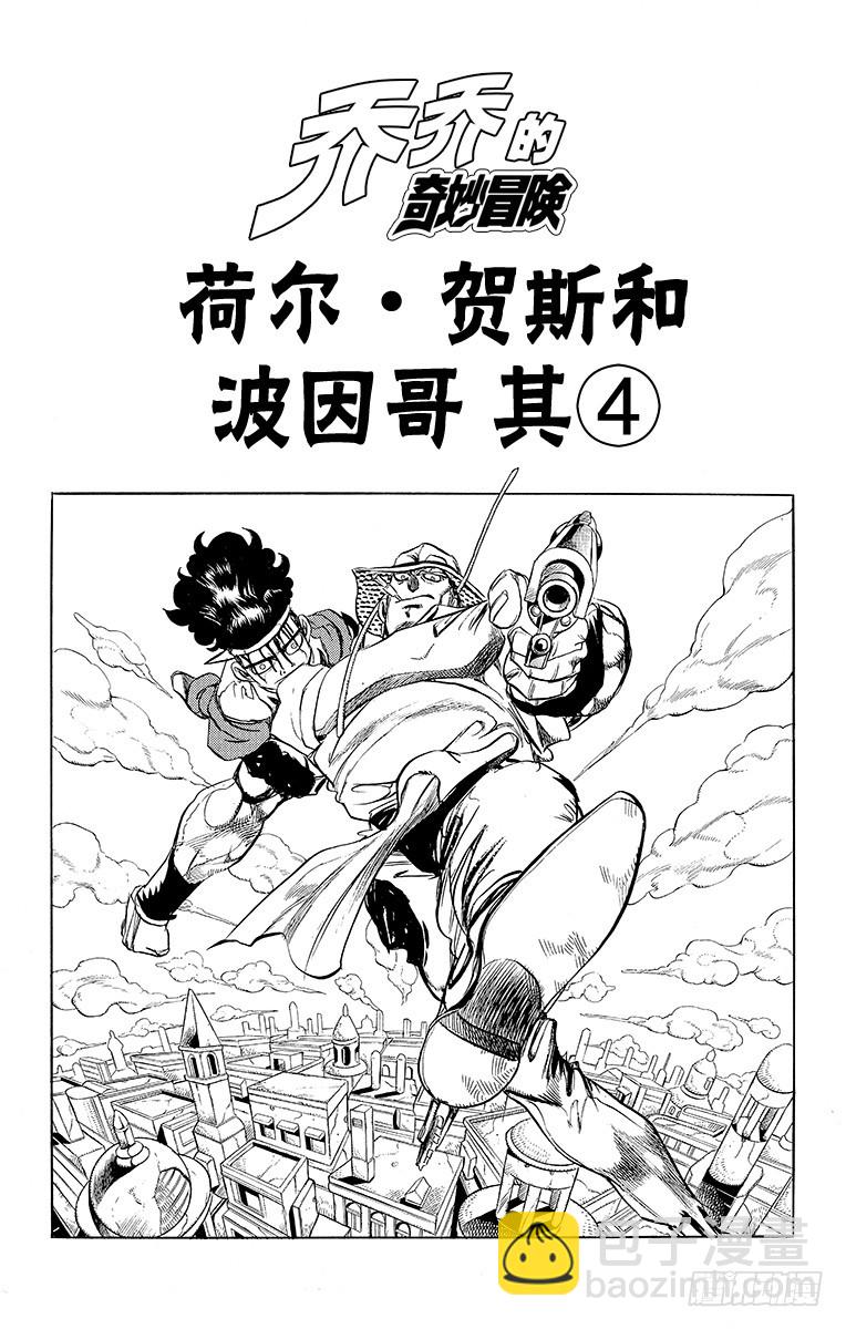 第220话3