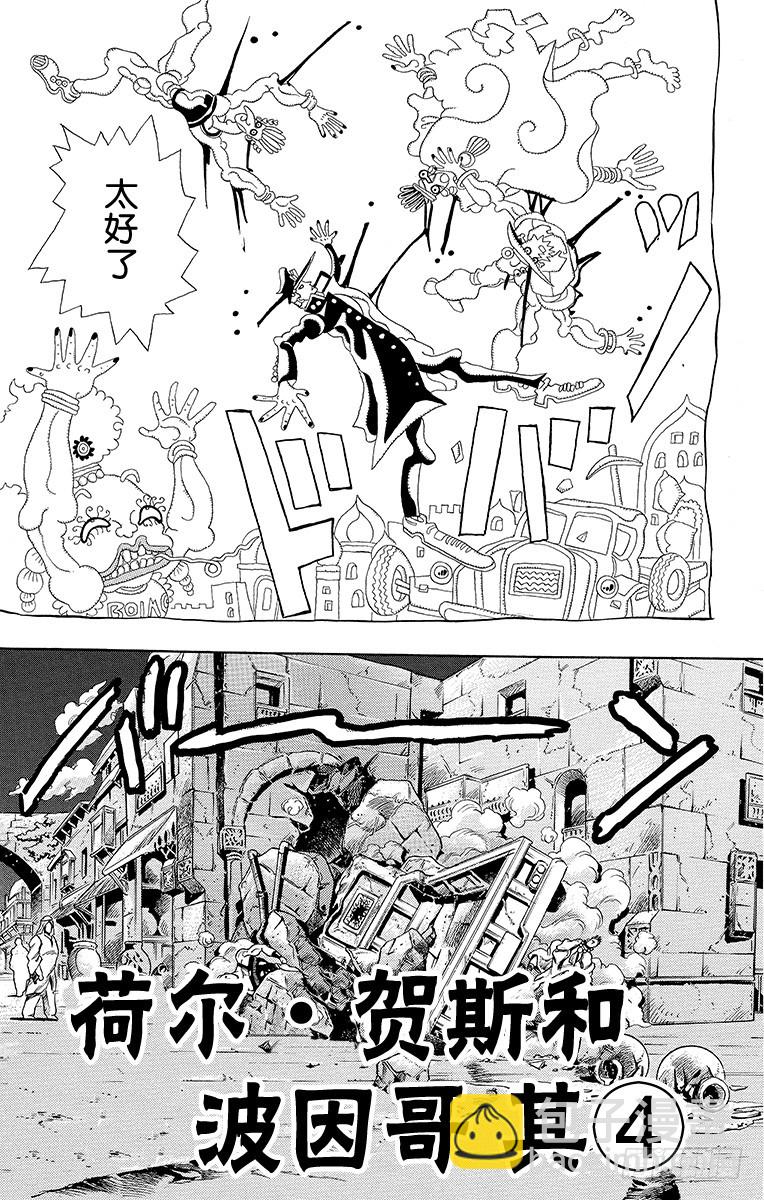 第220话4